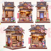 DIY Mini House - Traditional Wagashi Store